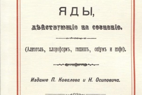 Kraken ссылка krakentor site