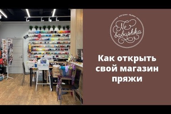 Сайт кракен тор