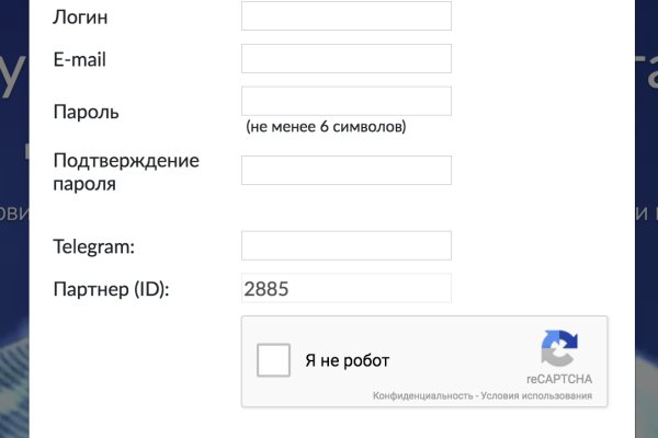 Скрытый интернет как войти