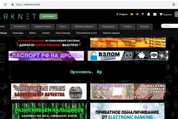 Адрес кракен в тор