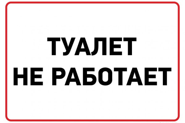Kraken купить клад