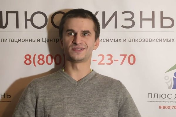 Кракен орг