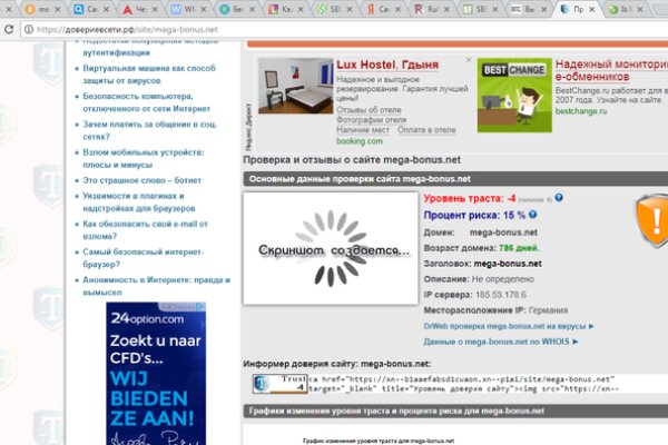 Кракен не работает