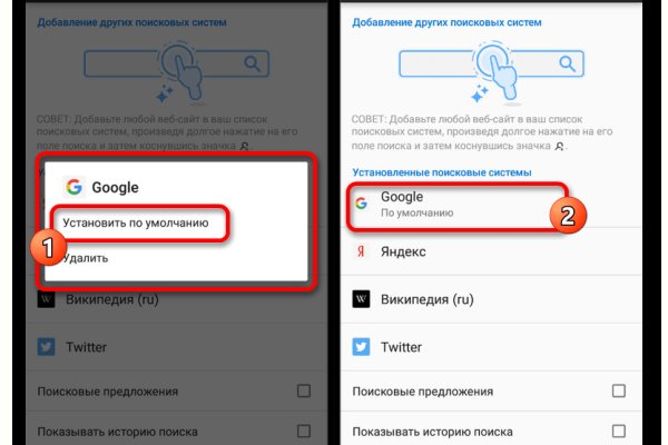 Как зайти на кракен с айфона