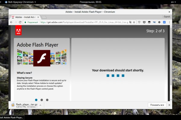 Даркнет кракен отзывы о платформе