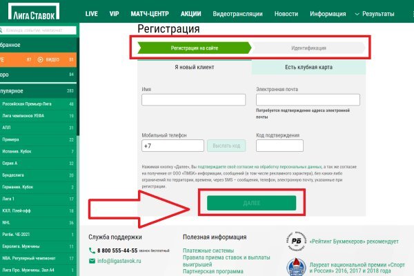 Кракен маркет онион