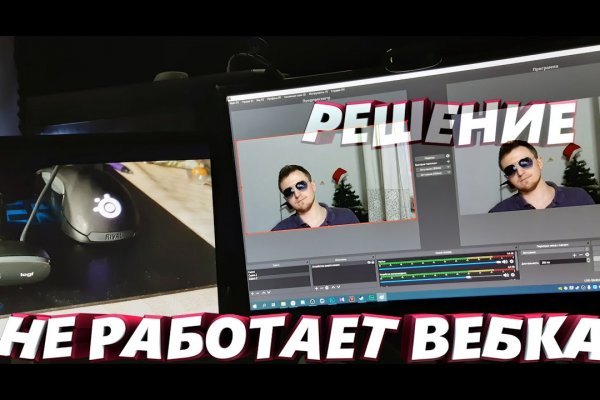Кракен официальный сайт онион