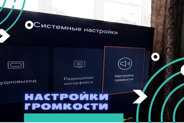 Как зайти на кракен с компа