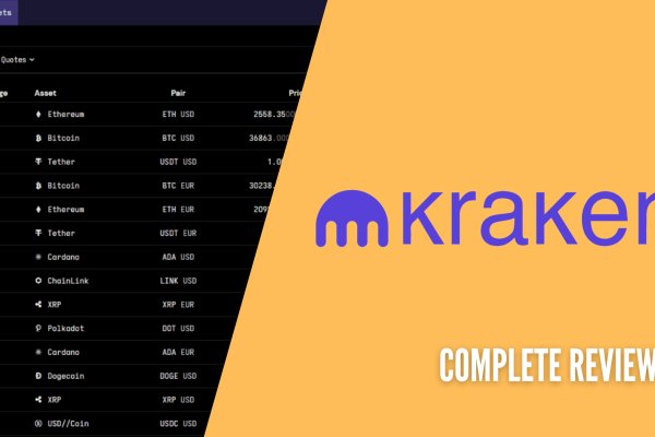 Кракен 9ат