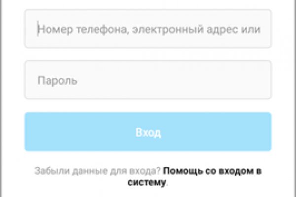 Кракен рабочее на сегодня сайт