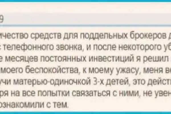 Кракен маркет зеркало