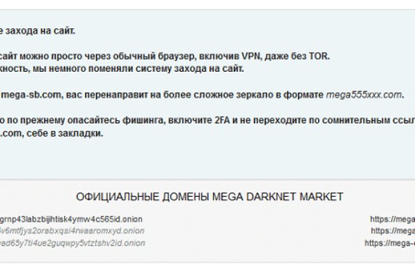 Как выйти на кракен