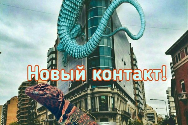 Как зайти на кракен через айфон