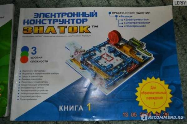 Kraken официальная ссылка tor