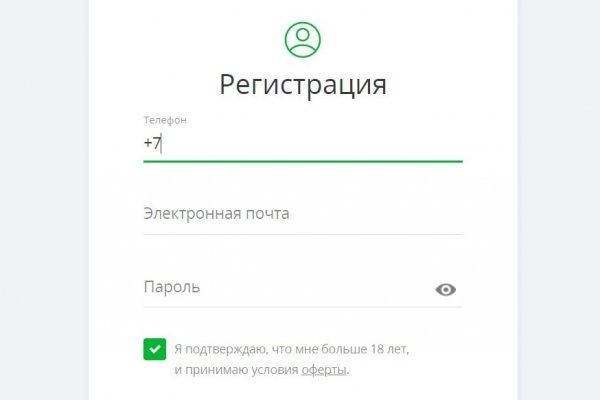 Кракен не работает сегодня