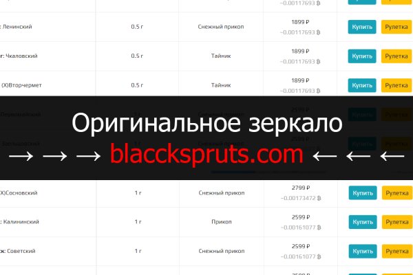 Сайт кракен магазин kraken2 tor2 xyz