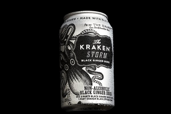 Kraken 20at