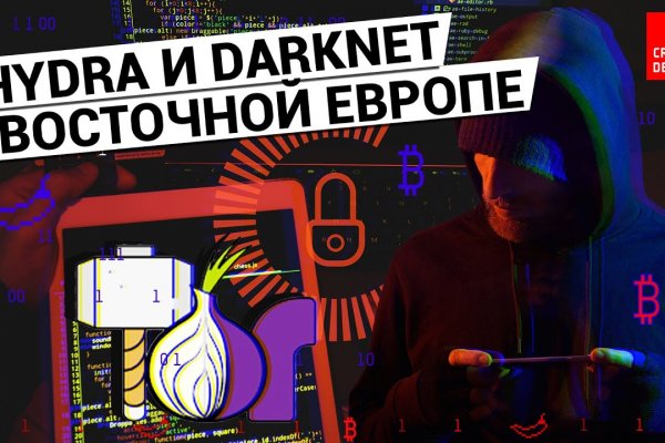 Кракен сайт kraken2