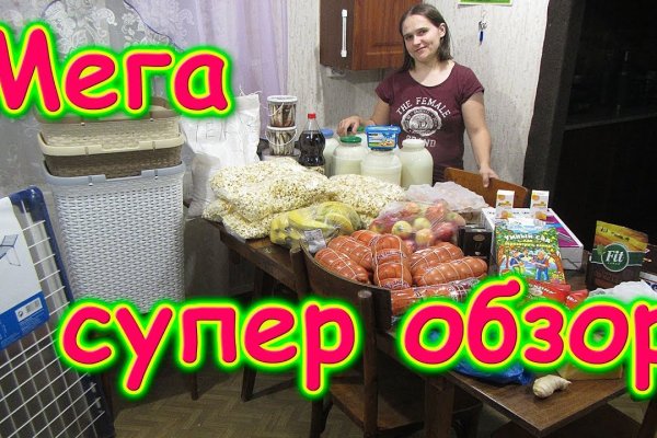 Кракен маркет плейс