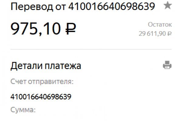 Сайт кракен рабочая ссылка