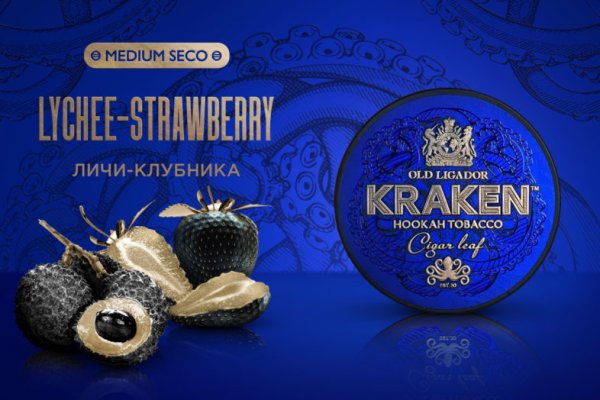 Kraken 13 at com