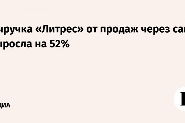 Кракен даркнет текст