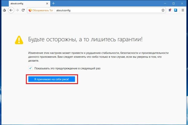 Кракен даркнет маркет ссылка тор