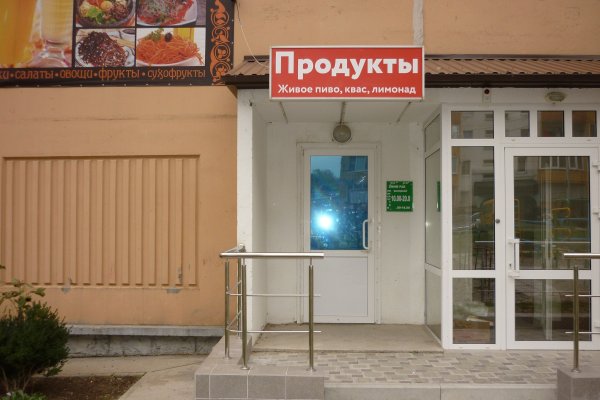 Кракен 2kr pro