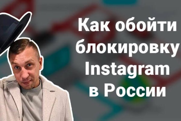 Через какой браузер заходить на кракен