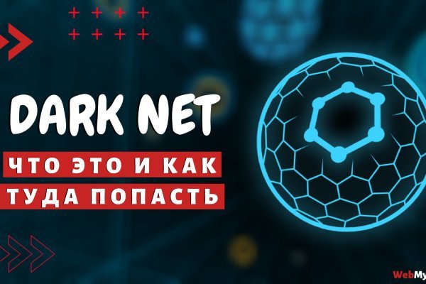 Кракен маркетплейс актуальные ссылки