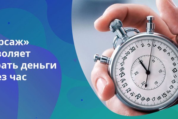 Mega market ссылка