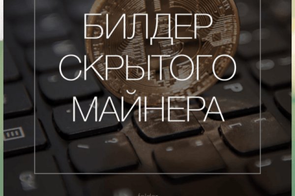 Что за площадка кракен
