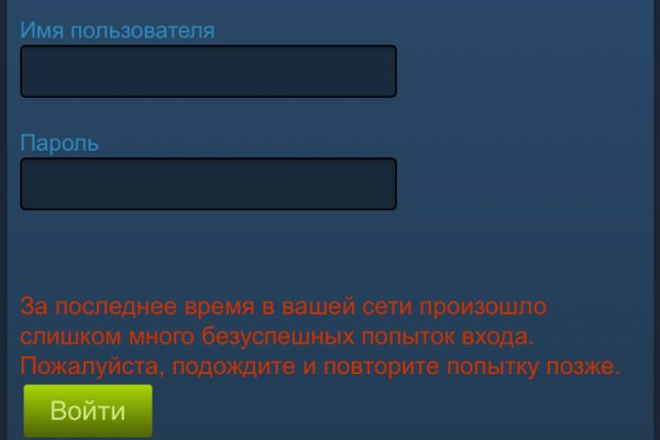 Кракен даркнет маркетплейс