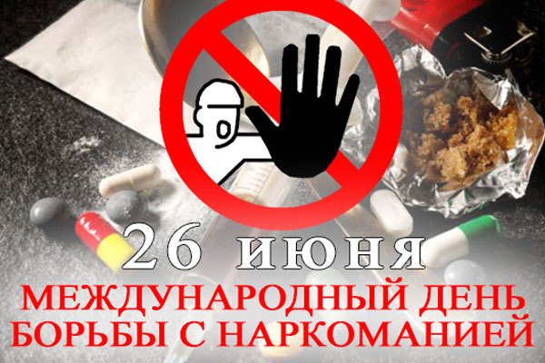 Кракен закладки