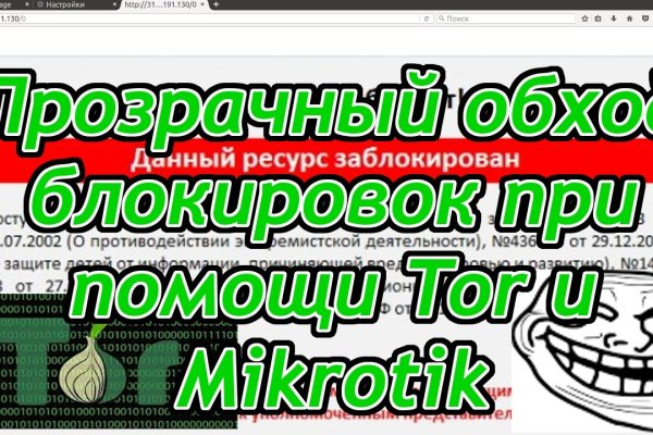 Дарк маркетплейс кракен