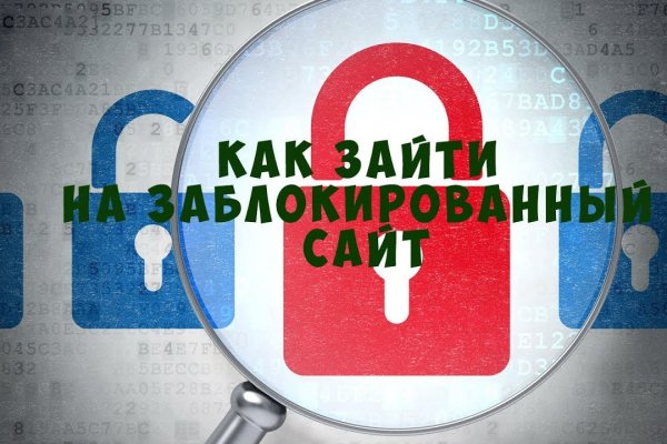 Кракен магазин даркнет