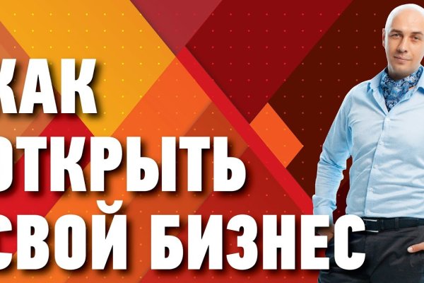 Кракен ссылка 2 веб