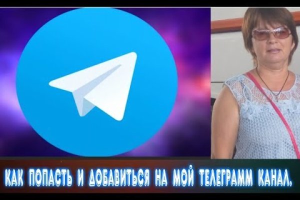 Что такое кракен маркет торкнет