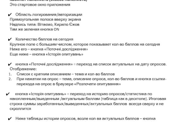 Клирнет ссылка на зеркало маркетплейс кракен