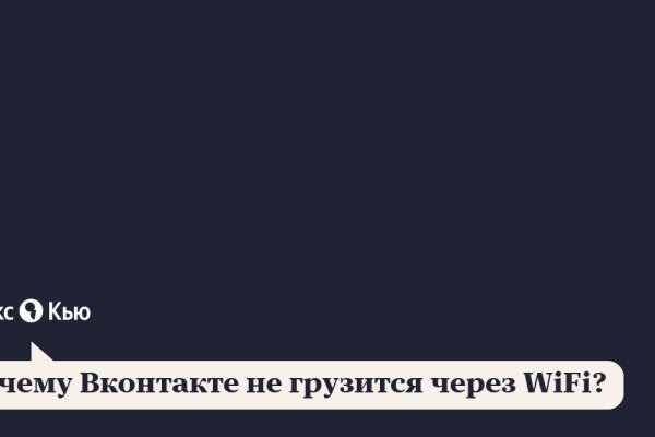 Регистрация на сайте кракен