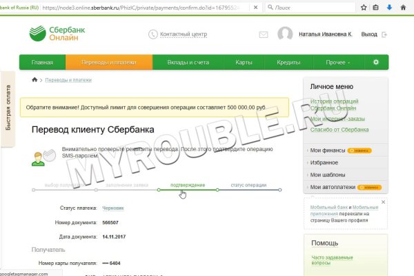 Кракен даркнет официальный сайт