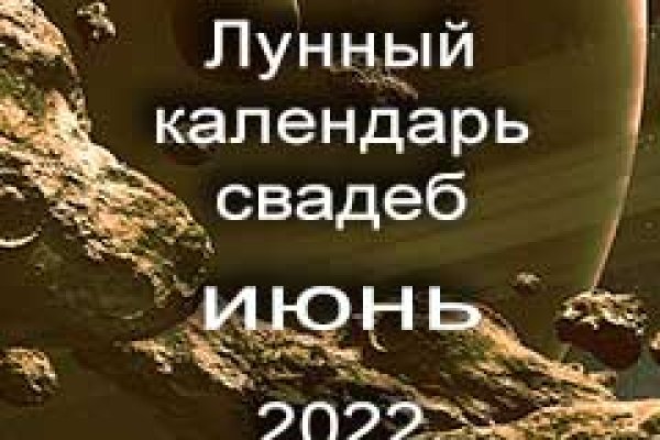Кракен нарк