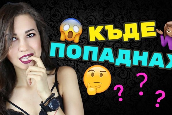 Гидра сайт в тор браузере ссылка
