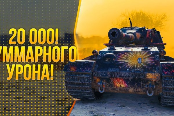 Кракен даркнет тор