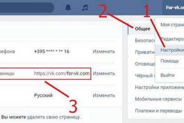 Даркнет официальный сайт на русском