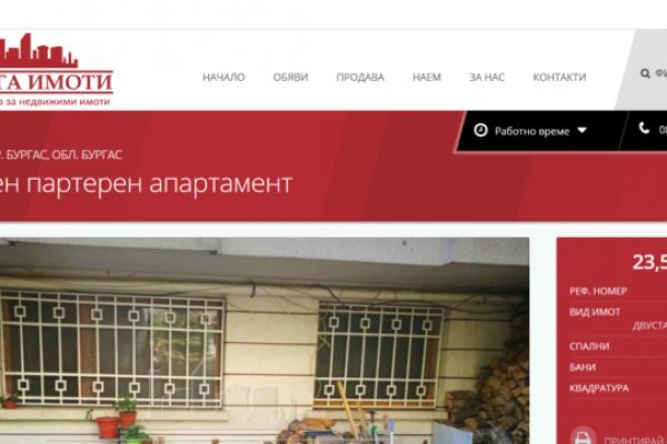 Как восстановить доступ к аккаунту кракен