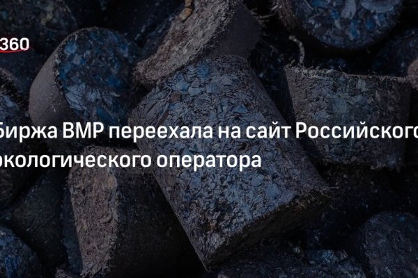 Почему не работает кракен сегодня