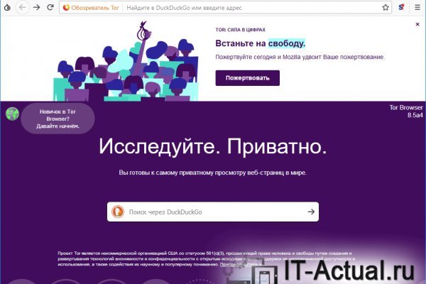 Kraken рабочее зеркало