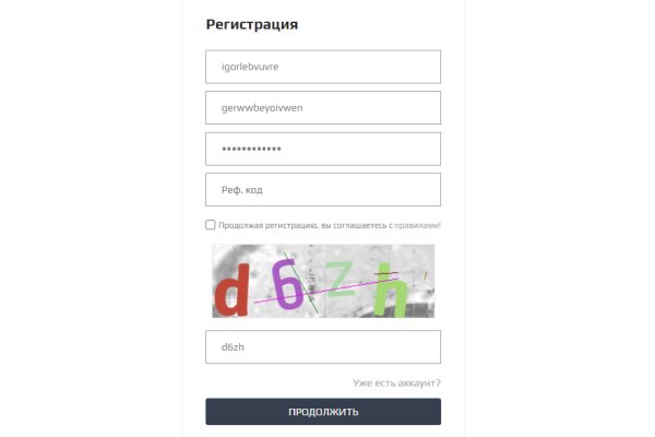 Kraken что это за магазин