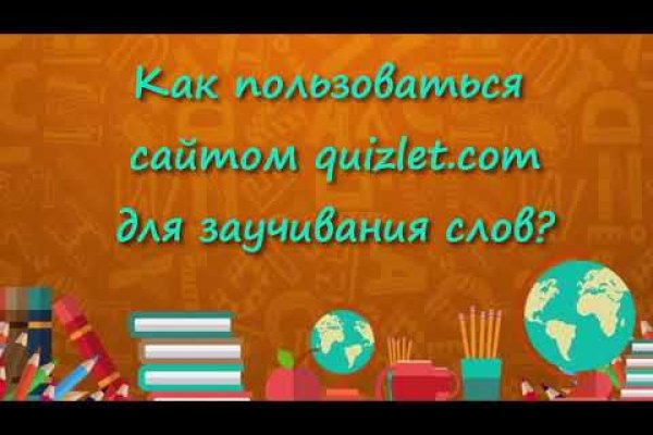 Ссылки на сайты в даркнете